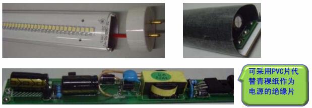 LED節能燈管避免采用青稞紙作為電源的絕緣墊